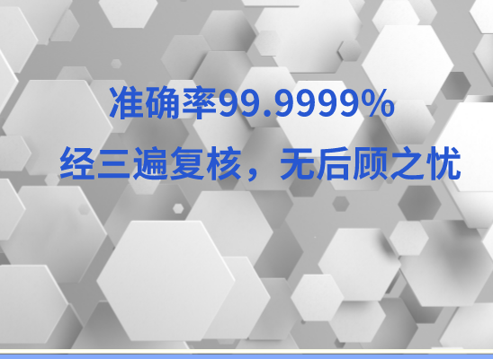 铜仁碧江万核亲子鉴定机构咨询