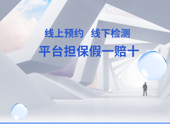 铜仁碧江万核亲子鉴定机构咨询