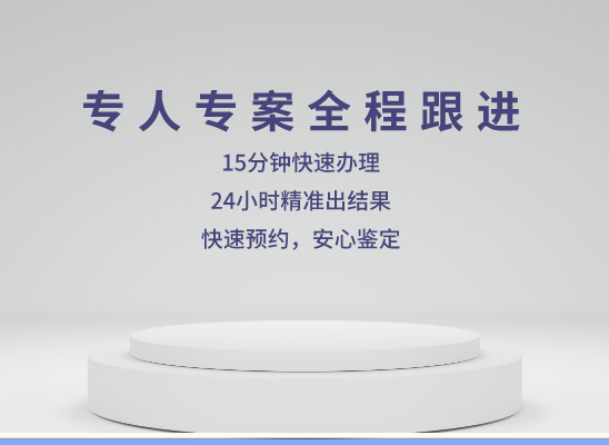 铜仁碧江万核亲子鉴定机构咨询