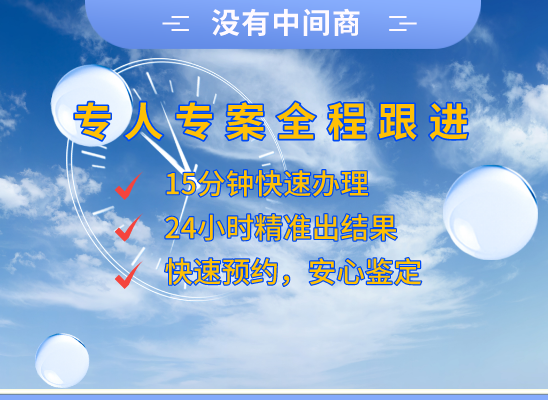 铜仁碧江万核亲子鉴定机构咨询